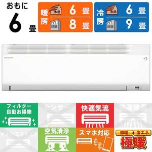 _CL DAIKIN GAR 2026N XSg HV[Y 6p ɒgEndl zCg AN226AHS-W tB^[|@\t