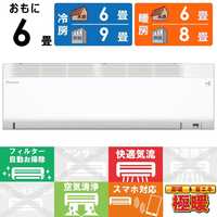 ダイキン DAIKIN エアコン 2026年 スゴ暖 Hシリーズ おもに14畳用 極暖 