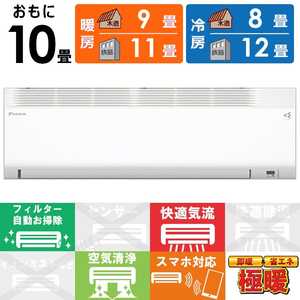 _CL DAIKIN GAR 2026N XSg HV[Y 10p 200V ɒgEndl zCg AN286AHP-W tB^[|@\t