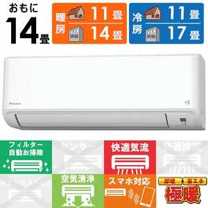 _CL DAIKIN GAR 2026N XSg HV[Y 14p ɒgEndl zCg F406ATHP-W tB^[|@\t