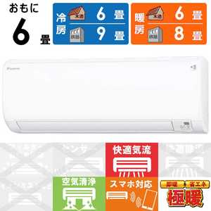 �_�C�L�� DAIKIN �G�A�R�� 2026�N �X�S�g KX�V���[�Y ������6���p �ɒg�E����n�d�l �z���C�g F226ATKS-W