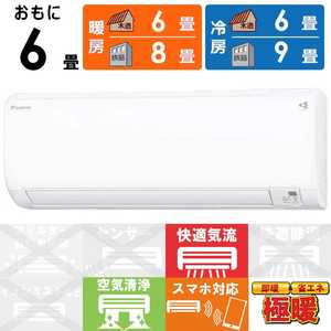 _CL DAIKIN GAR 2026N XSg KXV[Y 6p ɒgEndl zCg F226ATKS-W