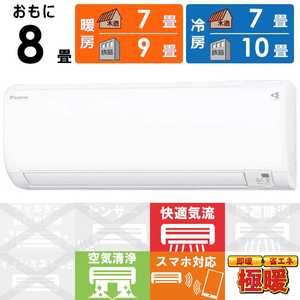 _CL DAIKIN GAR 2026N XSg KXV[Y 8p ɒgEndl zCg F256ATKS-W