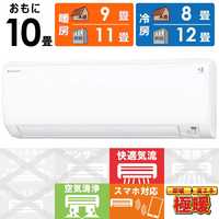 ダイキン DAIKIN エアコン 2026年 スゴ暖 KXシリーズ おもに6畳用 極暖