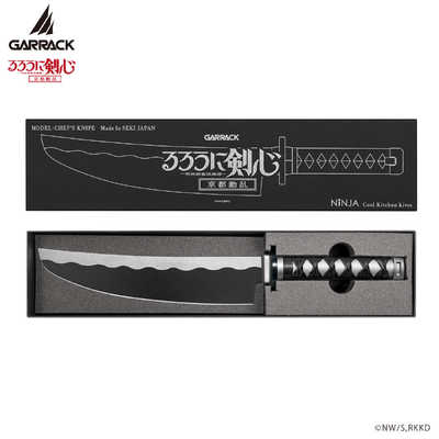 GARRACK 【特典付き】るろうに剣心×関市の包丁 逆刃刀包丁牛 の通販