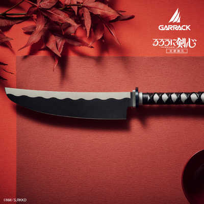 GARRACK 【特典付き】るろうに剣心×関市の包丁 逆刃刀包丁牛 の通販