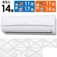 畳数目安(エアコン) おもに14畳用 エアコンの商品一覧 | 家電通販の