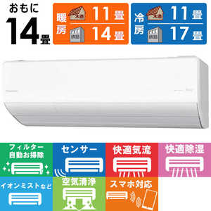 �p�i�\�j�b�N Panasonic �G�A�R�� 2026�N Eolia �G�I���A LV�V���[�Y ������14���p �y�W����t�H����T�[�r�X�z CS-LV406D2-W �t�B���^�[�������|���@�\�t