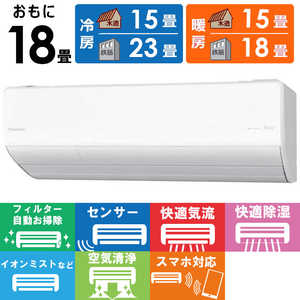 �p�i�\�j�b�N Panasonic �G�A�R�� 2026�N Eolia �G�I���A LV�V���[�Y ������18���p �y�W����t�H����T�[�r�X�z CS-LV566D2-W �t�B���^�[�������|���@�\�t