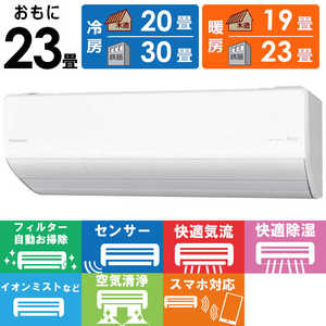 �p�i�\�j�b�N Panasonic �G�A�R�� 2026�N Eolia �G�I���A LV�V���[�Y ������23���p �y�W����t�H����T�[�r�X�z CS-LV716D2-W �t�B���^�[�������|���@�\�t