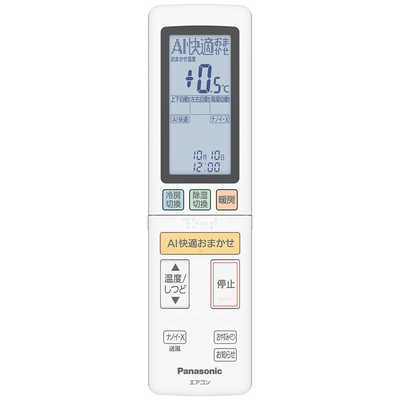 パナソニック Panasonic エアコン 2026年 Eolia エオリア Xシリーズ