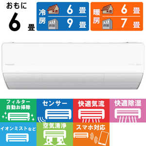 �p�i�\�j�b�N Panasonic �G�A�R�� 2026�N Eolia �G�I���A X�V���[�Y ������6���p �y�W����t�H����T�[�r�X�z CS-X226D-W �t�B���^�[�������|���@�\�t