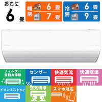 パナソニック Panasonic エアコン・窓用エアコンの商品一覧 | 家電通販