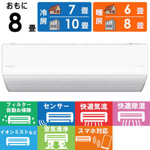 �p�i�\�j�b�N Panasonic �G�A�R�� 2026�N Eolia �G�I���A X�V���[�Y ������8���p �y�W����t�H����T�[�r�X�z CS-X256D-W �t�B���^�[�������|���@�\�t