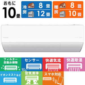 �p�i�\�j�b�N Panasonic �G�A�R�� 2026�N Eolia �G�I���A X�V���[�Y ������10���p �y�W����t�H����T�[�r�X�z CS-X286D-W �t�B���^�[�������|���@�\�t