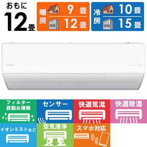 �p�i�\�j�b�N Panasonic �G�A�R�� 2026�N Eolia �G�I���A X�V���[�Y ������12���p �y�W����t�H����T�[�r�X�z CS-X366D-W �t�B���^�[�������|���@�\�t