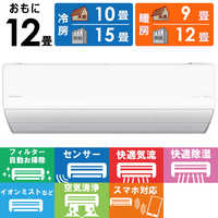 m‼️お掃除ロボ搭載❗️2020年製パナソニックエアコン23畳用室内機 Panasonic エアコン eolia(エオリア)Xシリーズ 23畳/7.1kW/200V
