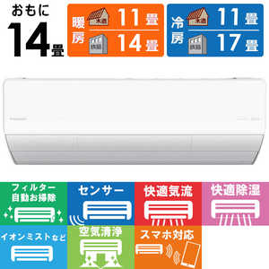 �p�i�\�j�b�N Panasonic �G�A�R�� 2026�N Eolia �G�I���A X�V���[�Y ������14���p �y�W����t�H����T�[�r�X�z CS-X406D2-W �t�B���^�[�������|���@�\�t