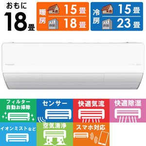 �p�i�\�j�b�N Panasonic �G�A�R�� 2026�N Eolia �G�I���A X�V���[�Y ������18���p �y�W����t�H����T�[�r�X�z CS-X566D2-W �t�B���^�[�������|���@�\�t