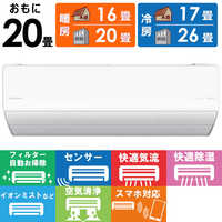 日立 HITACHI エアコン・窓用エアコンの商品一覧 | 家電通販のコジマ