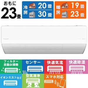 �p�i�\�j�b�N Panasonic �G�A�R�� 2026�N Eolia �G�I���A X�V���[�Y ������23���p �y�W����t�H����T�[�r�X�z CS-X716D2-W �t�B���^�[�������|���@�\�t