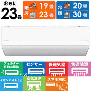 �p�i�\�j�b�N Panasonic �G�A�R�� 2026�N Eolia �G�I���A X�V���[�Y ������23���p �y�W����t�H����T�[�r�X�z CS-X716D2-W �t�B���^�[�������|���@�\�t