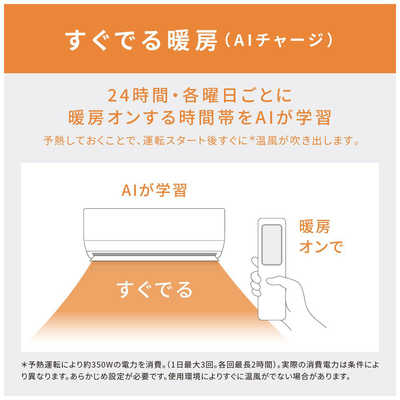 パナソニック Panasonic エアコン 2026年 Eolia エオリア EXシリーズ