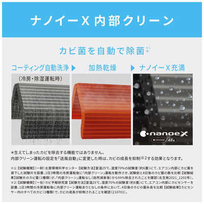 パナソニック Panasonic エアコン 2026年 Eolia エオリア EXシリーズ