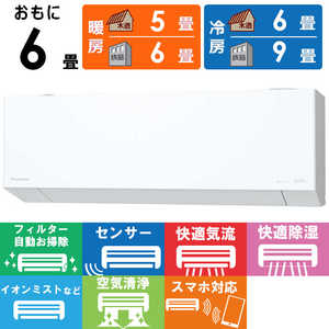 �p�i�\�j�b�N Panasonic �G�A�R�� 2026�N Eolia �G�I���A EX�V���[�Y ������6���p ���s���R���p�N�g���f�� CS-EX226D-W �t�B���^�[�������|���@�\�t