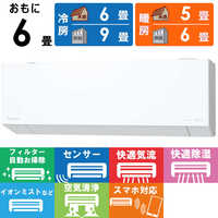 パナソニック Panasonic エアコンの商品一覧 | 家電通販のコジマネット