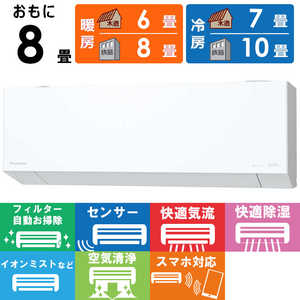 �p�i�\�j�b�N Panasonic �G�A�R�� 2026�N Eolia �G�I���A EX�V���[�Y ������8���p ���s���R���p�N�g���f�� CS-EX256D-W �t�B���^�[�������|���@�\�t