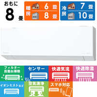 【1週間のみ使用】Panasonic Eolia エアコン CS-X6360 パナソニック Panasonic エアコン 2026年 Eolia エオリア EXシリーズ