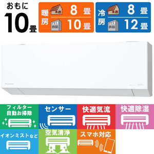 �p�i�\�j�b�N Panasonic �G�A�R�� 2026�N Eolia �G�I���A EX�V���[�Y ������10���p ���s���R���p�N�g���f�� CS-EX286D-W �t�B���^�[�������|���@�\�t