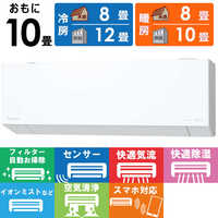 パナソニック Panasonic エアコン 2026年 Eolia エオリア EXシリーズ