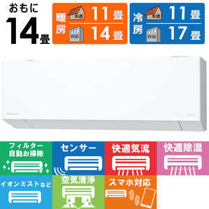 �p�i�\�j�b�N Panasonic �G�A�R�� 2026�N Eolia �G�I���A EX�V���[�Y ������14���p ���s���R���p�N�g���f�� CS-EX406D2-W �t�B���^�[�������|���@�\�t