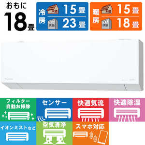 �p�i�\�j�b�N Panasonic �G�A�R�� 2026�N Eolia �G�I���A EX�V���[�Y ������18���p ���s���R���p�N�g���f�� CS-EX566D2-W �t�B���^�[�������|���@�\�t