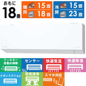 �p�i�\�j�b�N Panasonic �G�A�R�� 2026�N Eolia �G�I���A EX�V���[�Y ������18���p ���s���R���p�N�g���f�� CS-EX566D2-W �t�B���^�[�������|���@�\�t