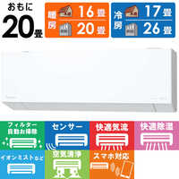 パナソニック Panasonic エアコン 2026年 Eolia エオリア EXシリーズ