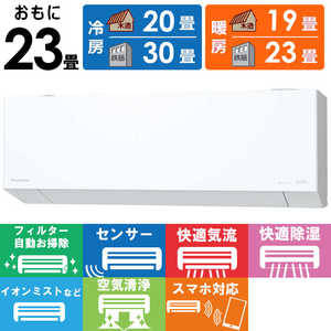 �p�i�\�j�b�N Panasonic �G�A�R�� 2026�N Eolia �G�I���A EX�V���[�Y ������23���p ���s���R���p�N�g���f�� CS-EX716D2-W �t�B���^�[�������|���@�\�t