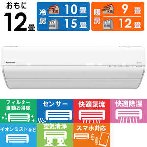 �p�i�\�j�b�N Panasonic �G�A�R�� 2026�N Eolia �G�I���A GX�V���[�Y ������12���p �����R���p�N�g���f�� CS-GX366D-W �t�B���^�[�������|���@�\�t