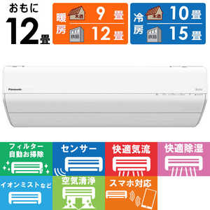 �p�i�\�j�b�N Panasonic �G�A�R�� 2026�N Eolia �G�I���A GX�V���[�Y ������12���p �����R���p�N�g���f�� CS-GX366D-W �t�B���^�[�������|���@�\�t