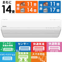 東芝 TOSHIBA エアコンの商品一覧 | 家電通販のコジマネット - 全品