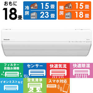 �p�i�\�j�b�N Panasonic �G�A�R�� 2026�N Eolia �G�I���A GX�V���[�Y ������18���p �����R���p�N�g���f�� CS-GX566D2-W �t�B���^�[�������|���@�\�t