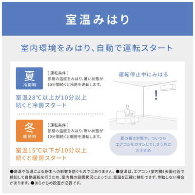 パナソニック Panasonic エアコン 2026年 Eolia エオリア Jシリーズ 