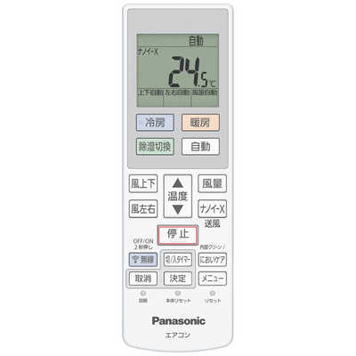 エアコンを探すなら「リサイクルR」❕Panasonic❕主に6畳用❕購入後取り置きにも対応 ❕R1043 パナソニック エアコン エオリア 6畳用 CS－224DFR－W の