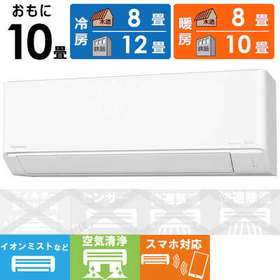 パナソニック Panasonic エアコン 2026年 Eolia エオリア Jシリーズ