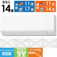 パナソニック Panasonic エアコン Eolia エオリア Jシリーズ おもに14
