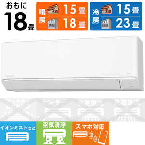 �p�i�\�j�b�N Panasonic �G�A�R�� 2026�N Eolia �G�I���A J�V���[�Y ������18���p CS-566DJR2-W