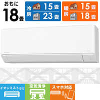 パナソニック Panasonic エアコン 2026年 Eolia エオリア Jシリーズ