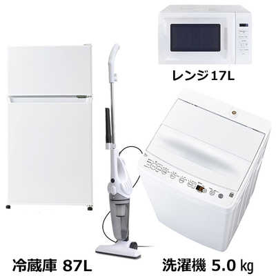 新生活家電セット4点 ホワイト 白 冷蔵庫 / 洗濯機 / 電子レンジ